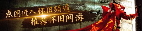 最贵游戏周边产品天价传世屠龙刀j9九游会真人游戏第一品牌史上(图3)