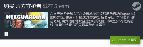 推荐 2024优质单机游戏排行榜前十名j9九游会(中国)网站十大良心单机游戏(图11)