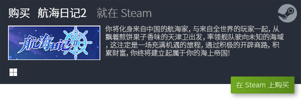 大全 有哪些好玩的电脑小游戏九游会app必玩电脑小游戏(图6)