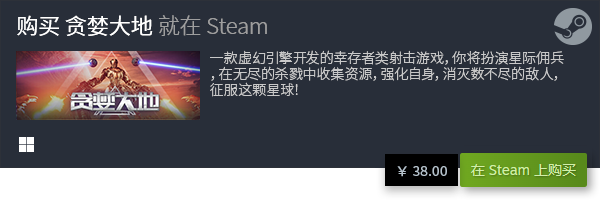 大全 有哪些好玩的电脑小游戏九游会app必玩电脑小游戏(图14)