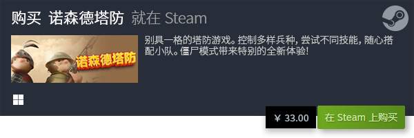 戏分享 有哪些电脑休闲游戏九游会j9好玩的电脑休闲游(图12)