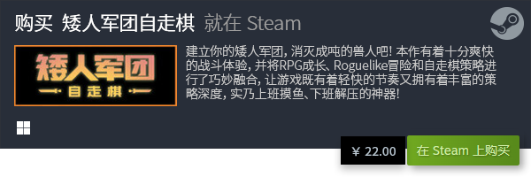 戏分享 有哪些电脑休闲游戏九游会j9好玩的电脑休闲游(图14)